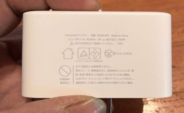 🏡 暮らしの中で電気の流れを“見てみたい”